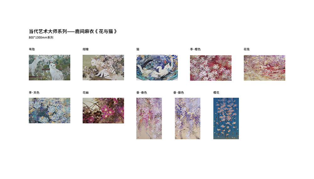 Heating Painting C (19)
