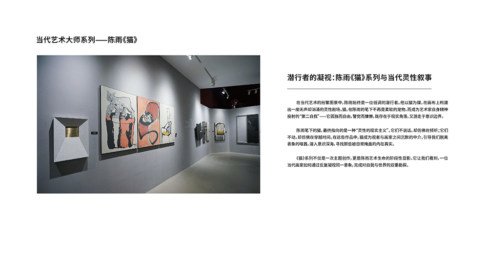 Heating Painting C (20)