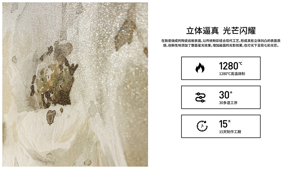Heating Painting C (6)