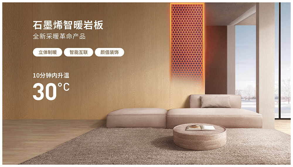 Wall Heater (2)